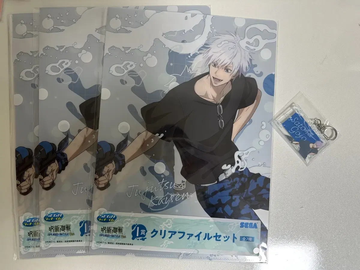 Segakuji Zuu Spinning Gojo Clear File / Acrylic Charms