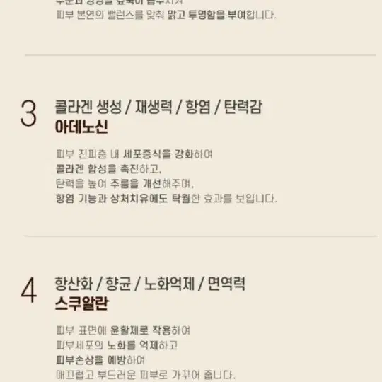 명절선물특가)대한홍삼 백옥생 발효홍삼활력공방수액3종세트+45만원상당사은품