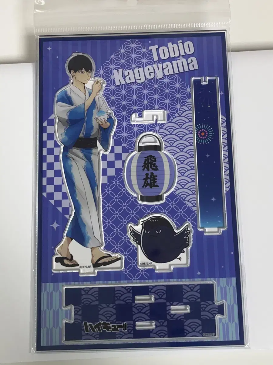 Kageyama New Year's Eve acrylic Dioramas Daily Matsuri Yukata Festival Haikyuu