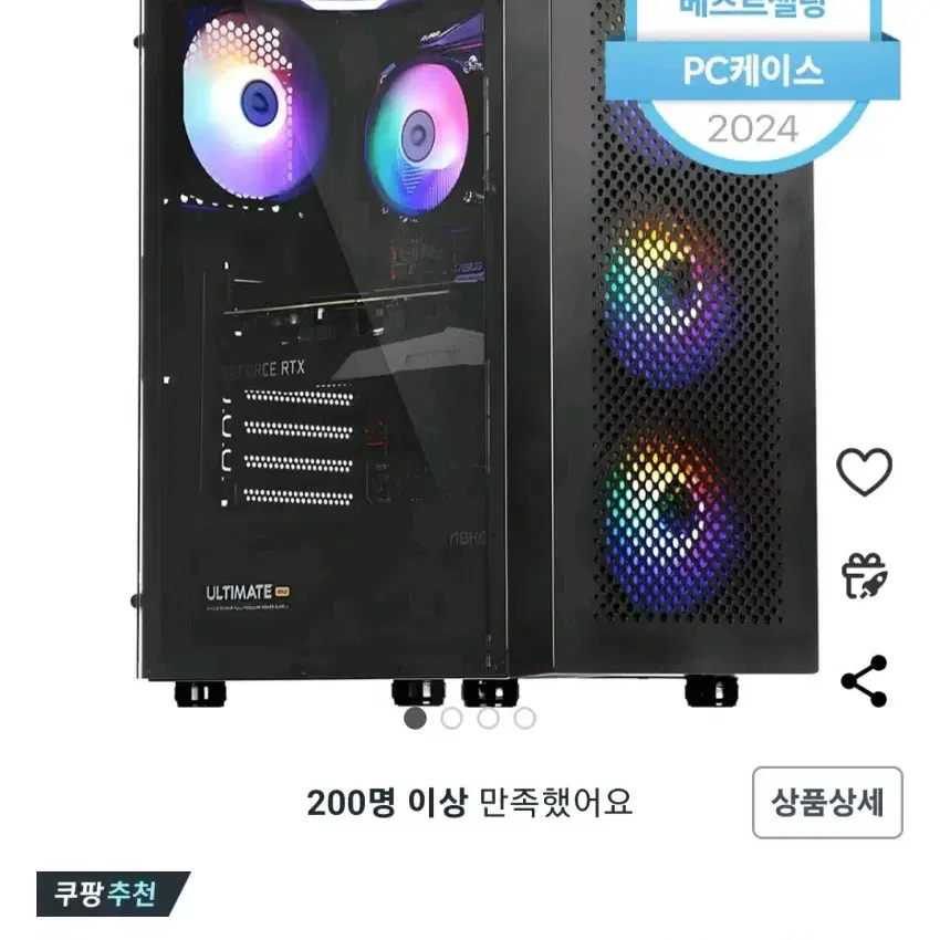 앱코 G15 세이퍼 아크릴 미들타워 PC케이스