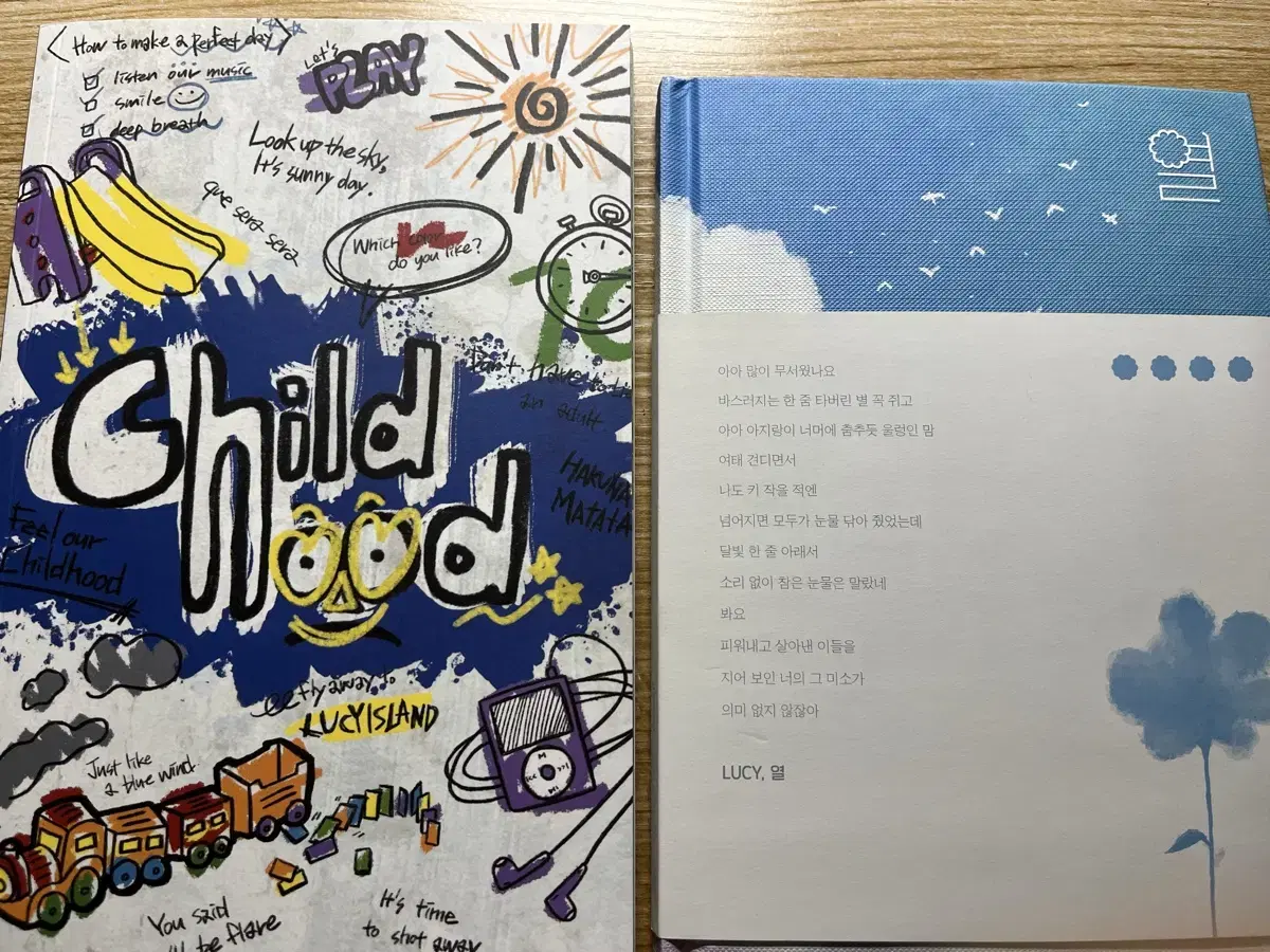 루시 개봉앨범 (child hood, 열) 일괄판매