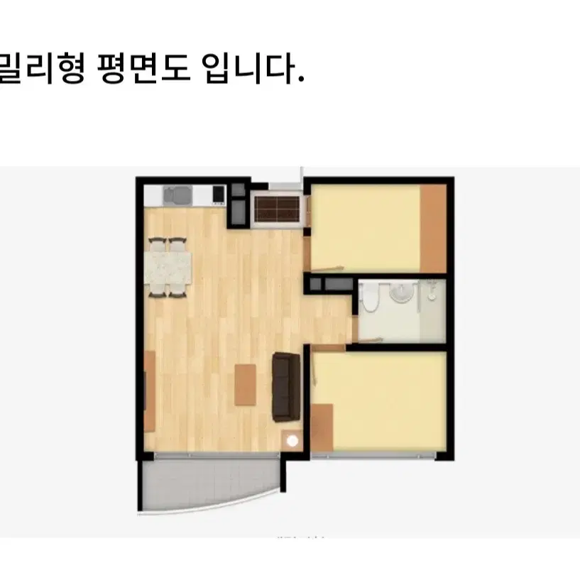 웰리힐리파크 12월 28일 토요일 콘도 양도합니다