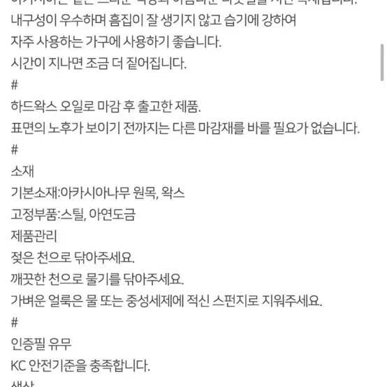 이케아 노르덴 접이식 식탁, 스콕스타 의자 2개