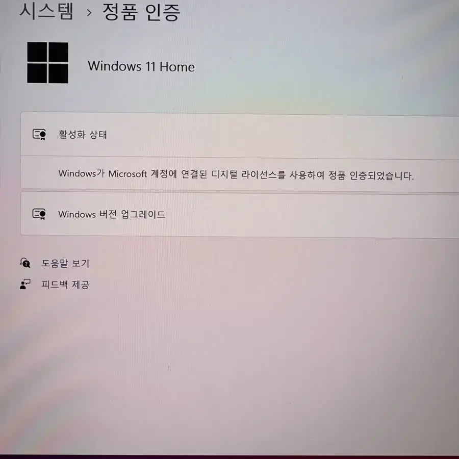 갤럭시북3프로 16인치 16GB+1TB 판매합니다