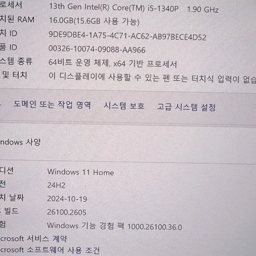 갤럭시북3프로 16인치 16GB+1TB 판매합니다