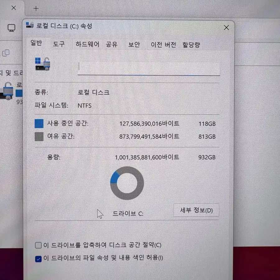 갤럭시북3프로 16인치 16GB+1TB 판매합니다