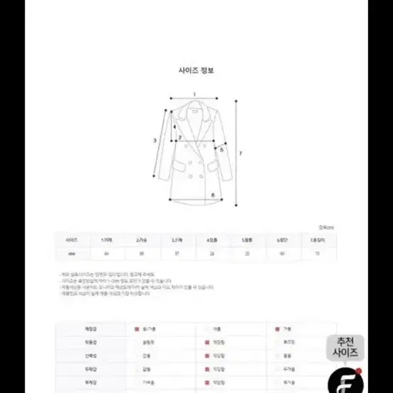 떡볶이코트 남색