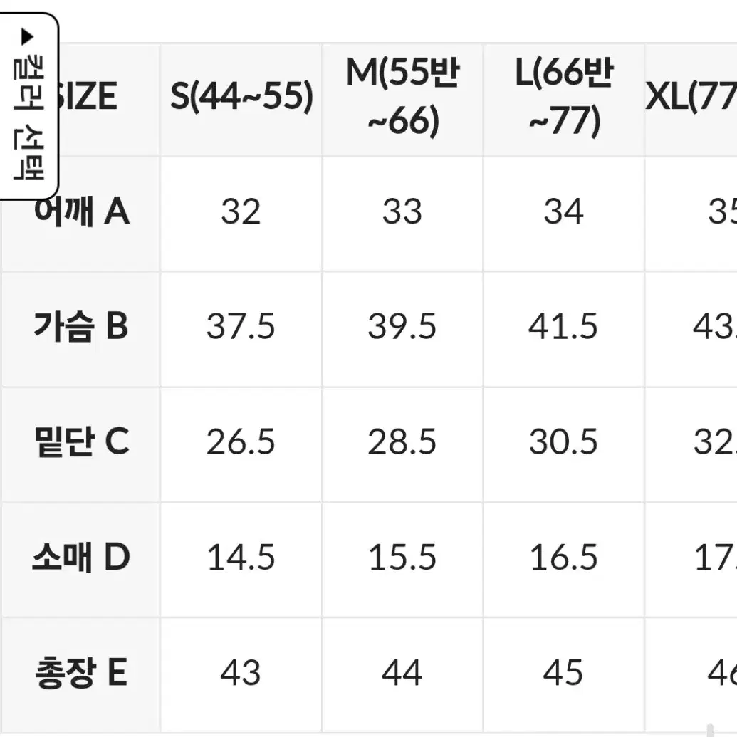 {정품}새상품 S 젝시믹스 헤바크롭탑