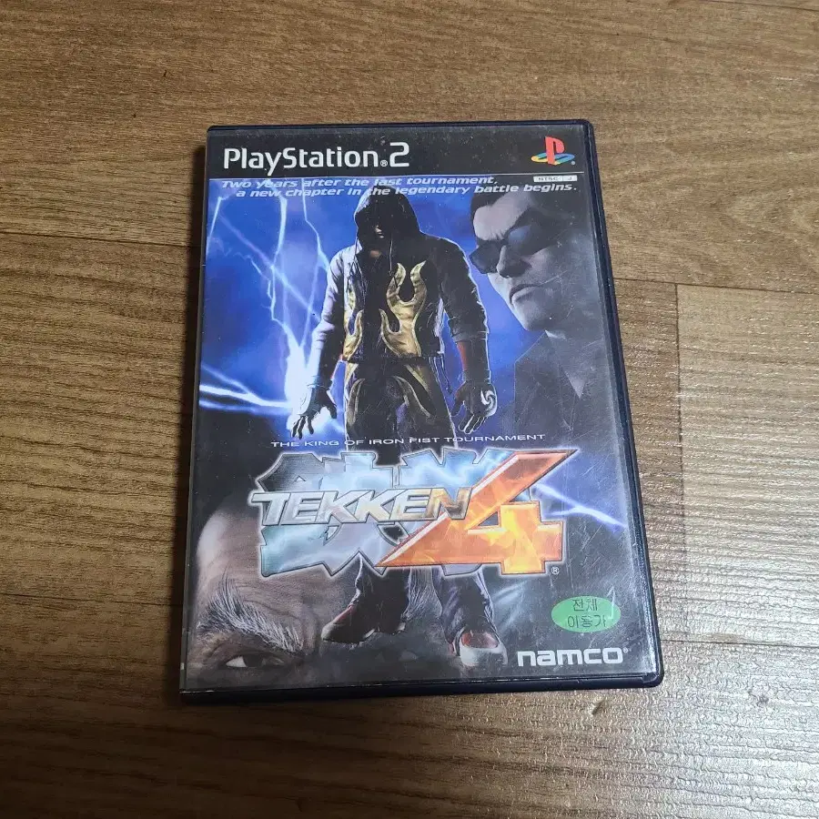 ps2 철권4