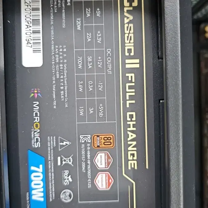 i7 13700K 고사양컴퓨터