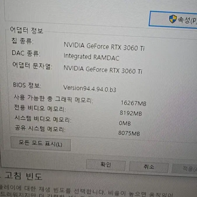 i7 13700K 고사양컴퓨터