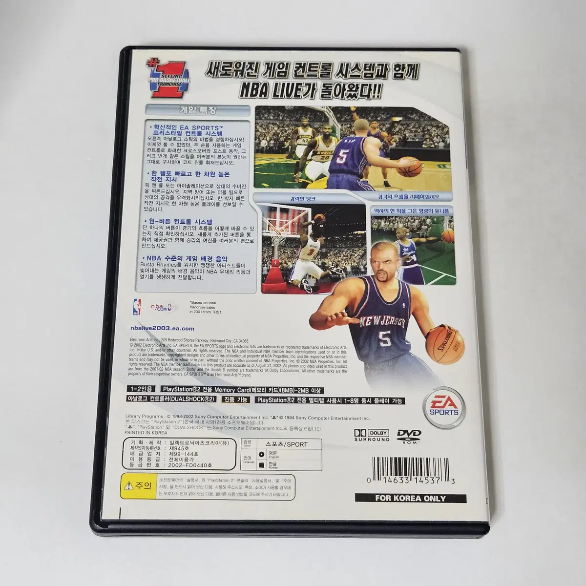 PS2 NBA LIVE 2003 정발 플스2