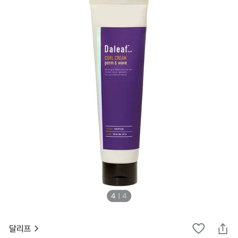 달리프 컬크림 150ml