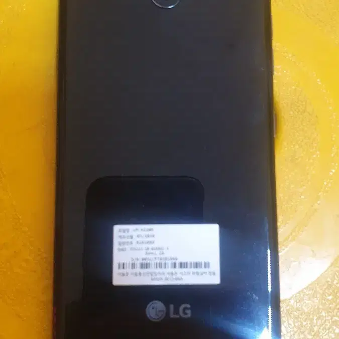 LG X220N