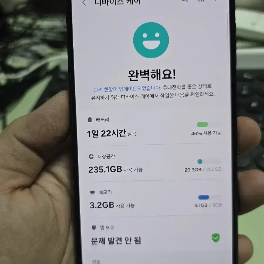 갤럭시s23플러스 256 판매합니다