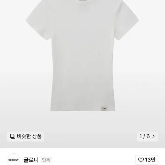 (구해요!!리뉴얼 전 버전) 글로니 G classic fitted tee