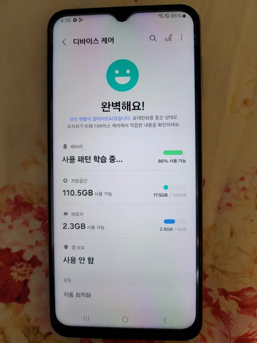 갤럭시 점프2 256기가 최상급