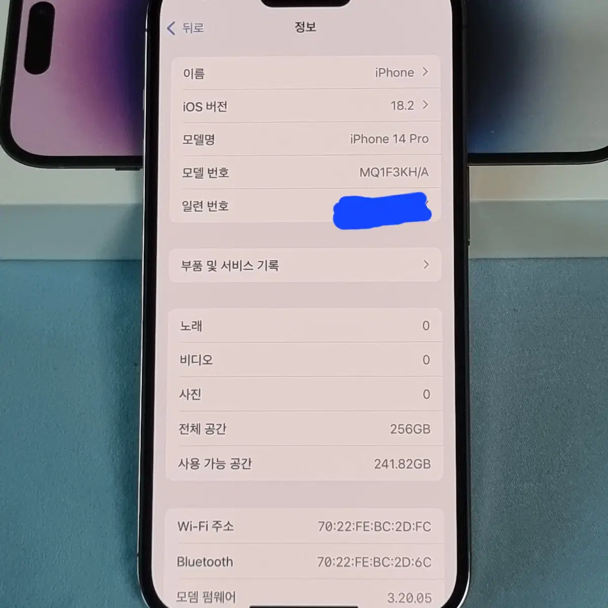 아이폰14프로 256기가(배터리 100%)