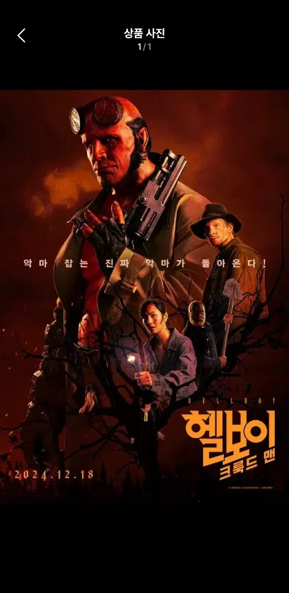 CGV 대가족