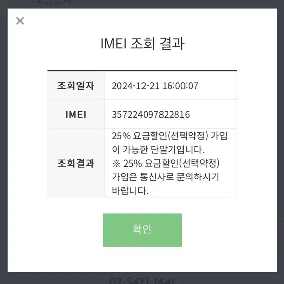 아이폰xs 512g 골드 상태좋음