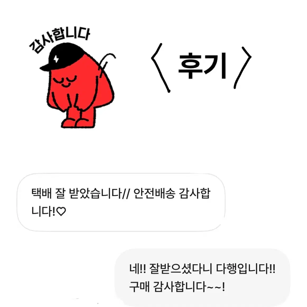 아이브 포카