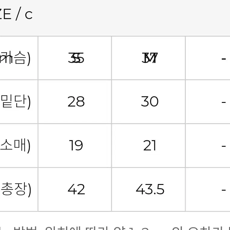 {정품} m젝시믹스 미착  스파키숏슬리브 크롭탑