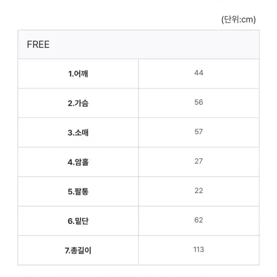 유리에 발마칸 울코트 검정