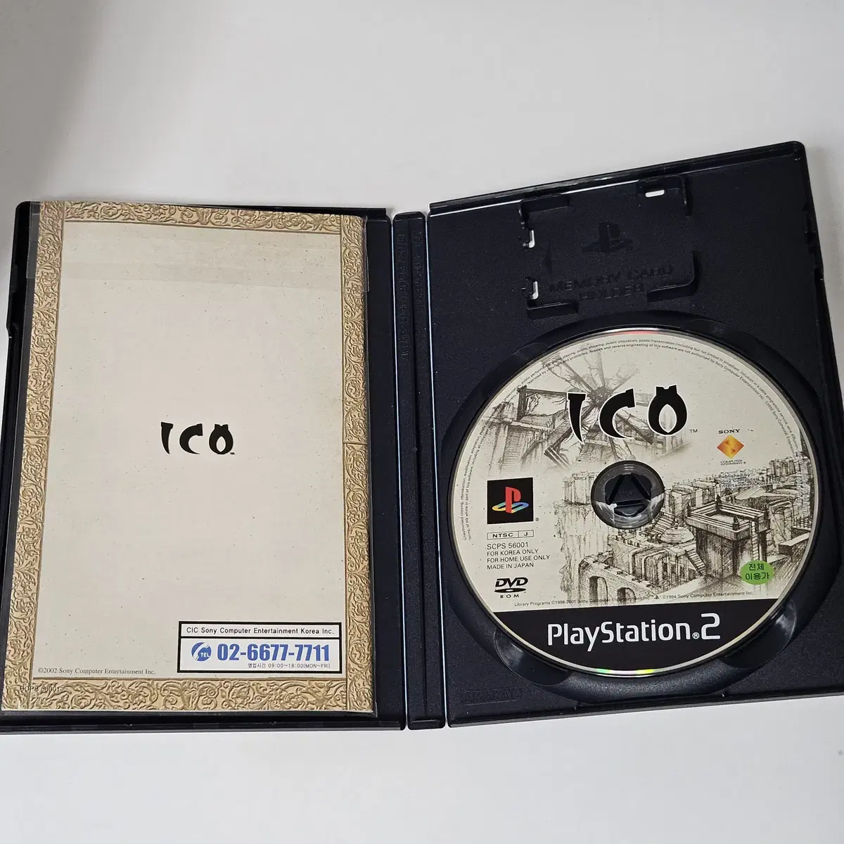 PS2 이코 ICO 정발 플스2