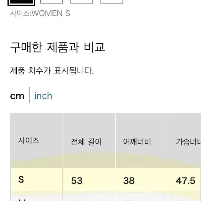 유니클로경량패딩s아이보리송포3