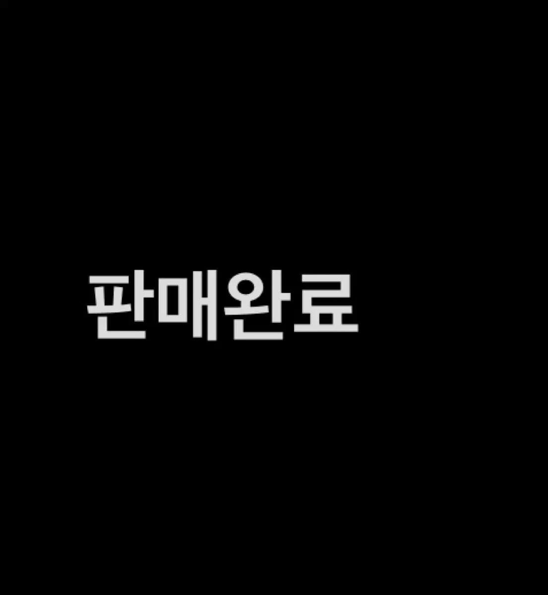 재이미샵 키레델 체크메이트 15개 컬렉션 포토카드 포카 컬포