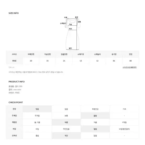 언더비 블루 원피스