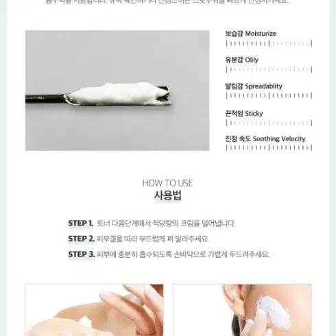 피부과 뉴스템알엑스 인텐시브 크림 15ml