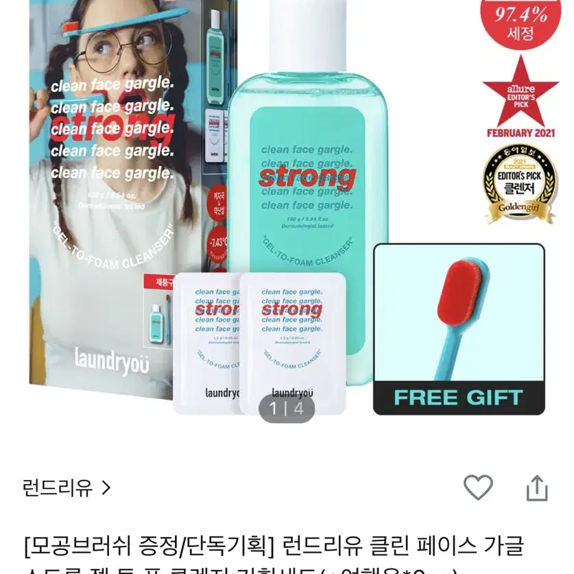 런드리유 페이스 가글 젤 클렌저