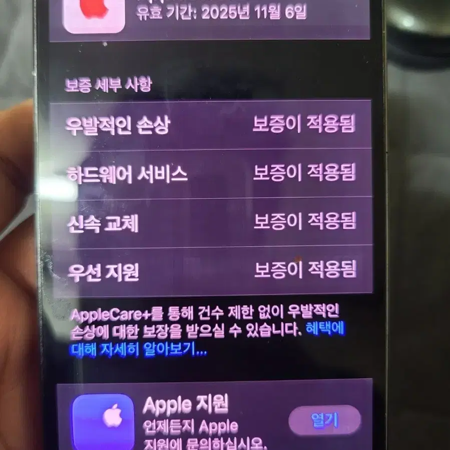 급매) 에어팟맥스 블랙 2회사용 리퍼남음 상태AAA 37만