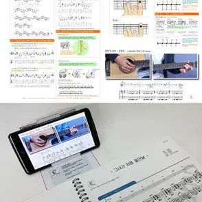 왕초보 통기타 & 김광석 노래교본