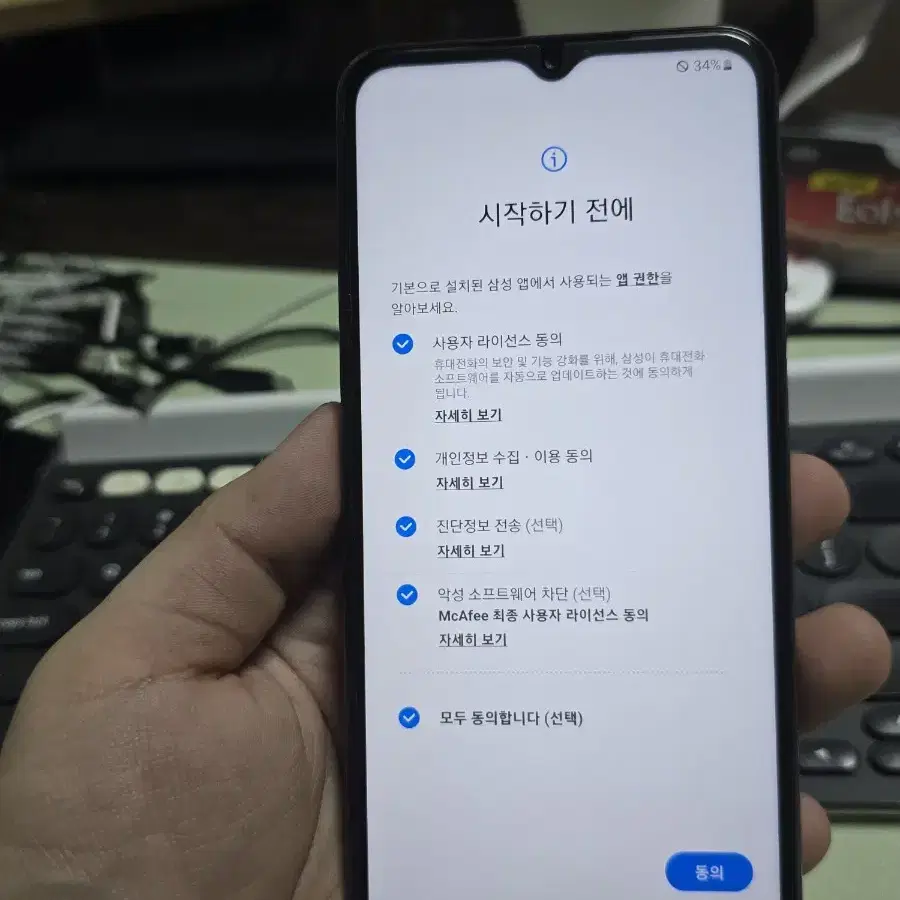 (792)갤럭시a23 128gb 판매