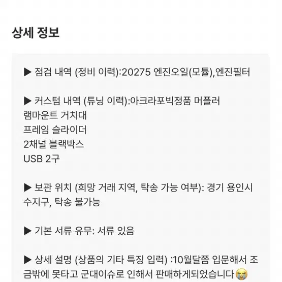 가와사키 닌자400 (21년식)