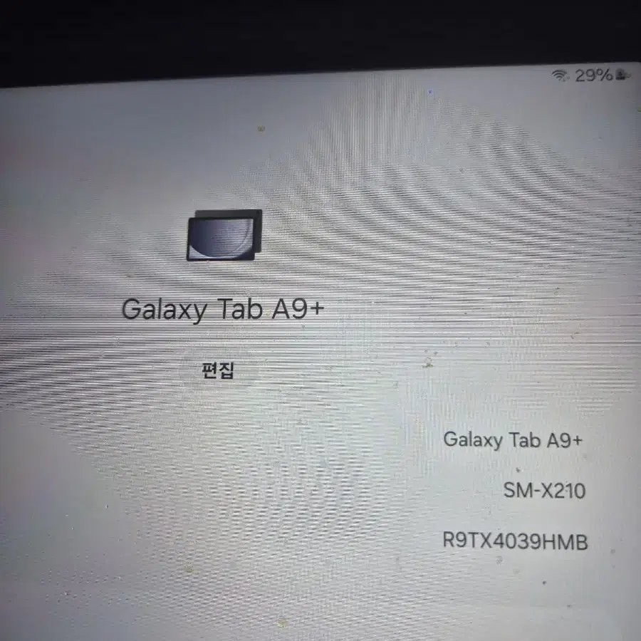 갤럭시탭a9플러스 wifi용 팝니다