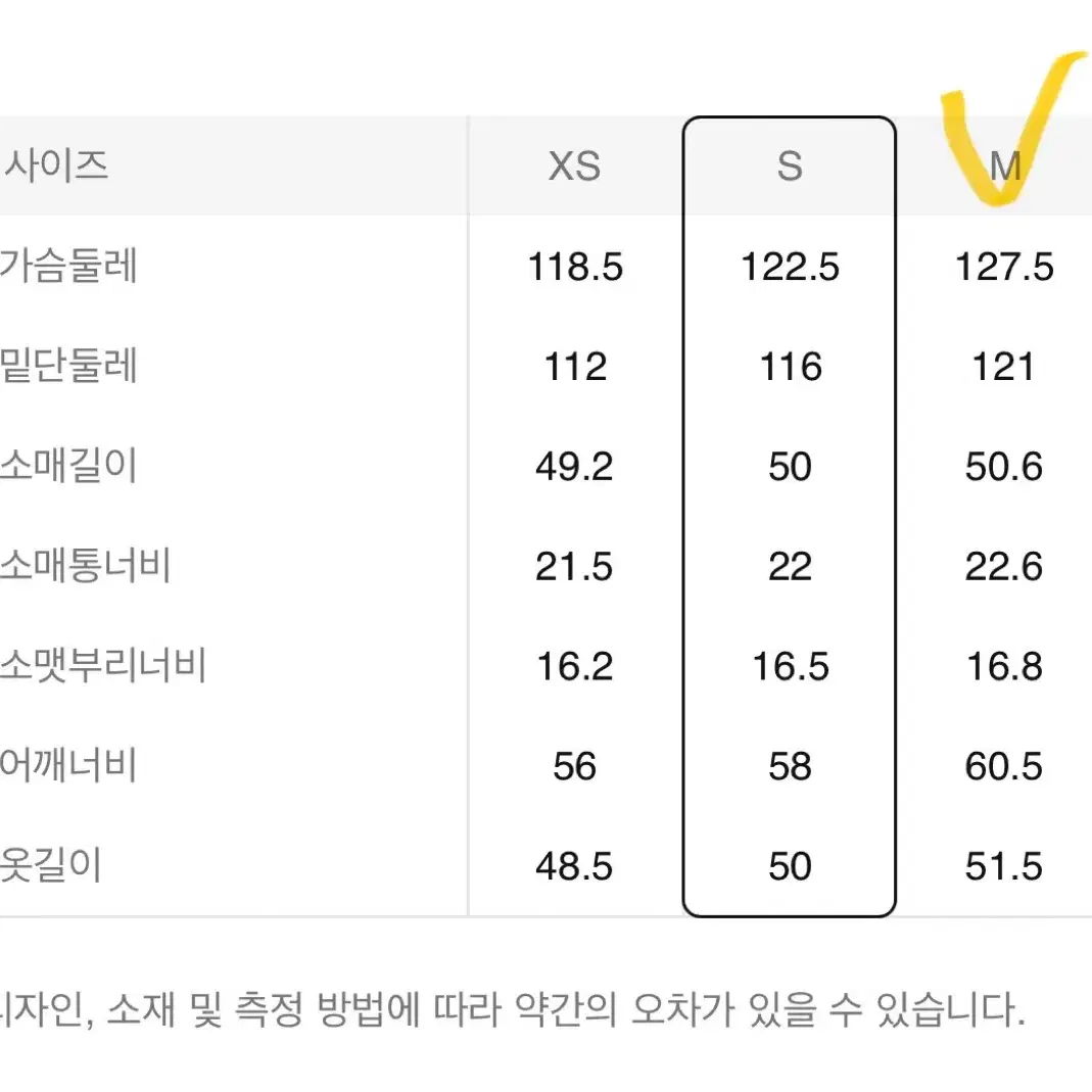 새상품) 에잇세컨즈 울 블렌디드 헤어리 자켓