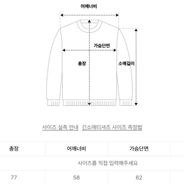 문수권세컨 하키 스완 긴팔 져지 블랙 S