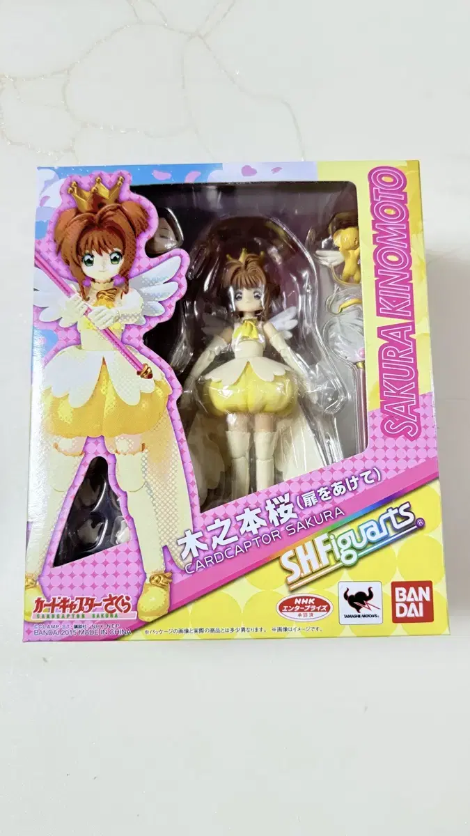 Kardcaptor Sakura SHF opens and sells sealed 