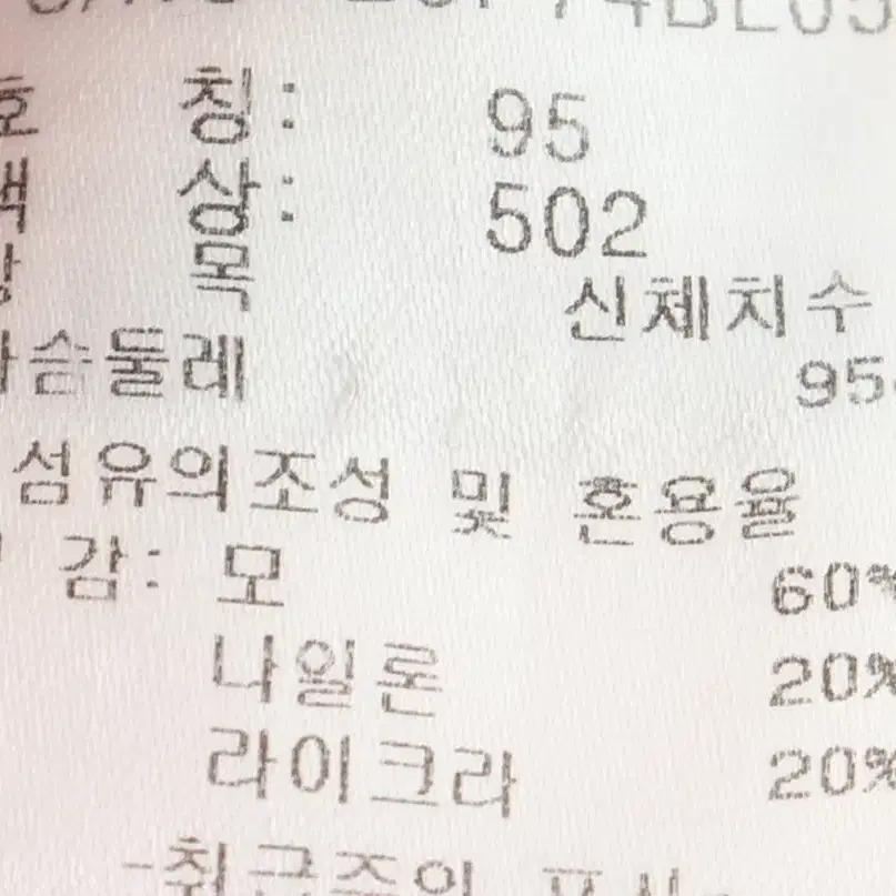 (M) 팬텀 니트 오렌지 반집업 골프-10E76