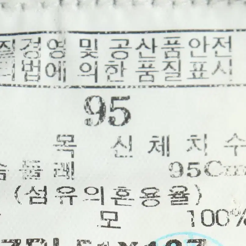 (M) 빈폴 니트 블랙 반집업 울-10E77