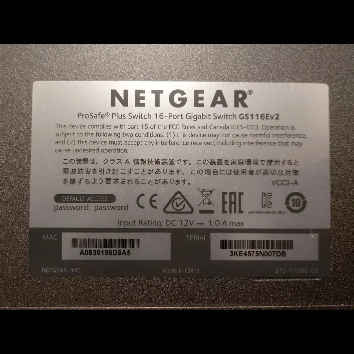 프리미엄 스위칭 허브 넷기어 GS116E v2 NETGEAR