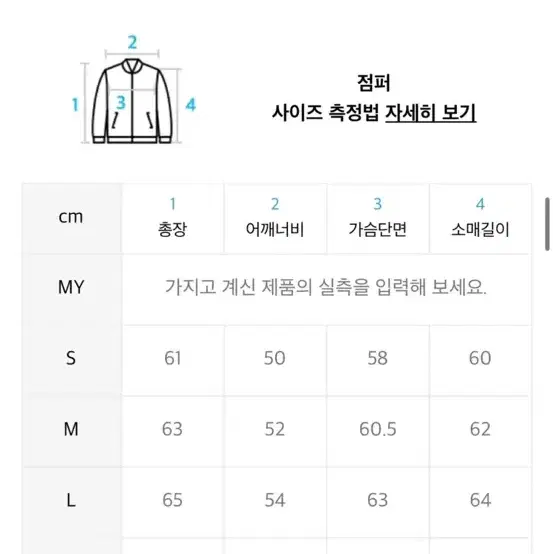 (XL) 디네댓 코듀로이 트러커 자켓