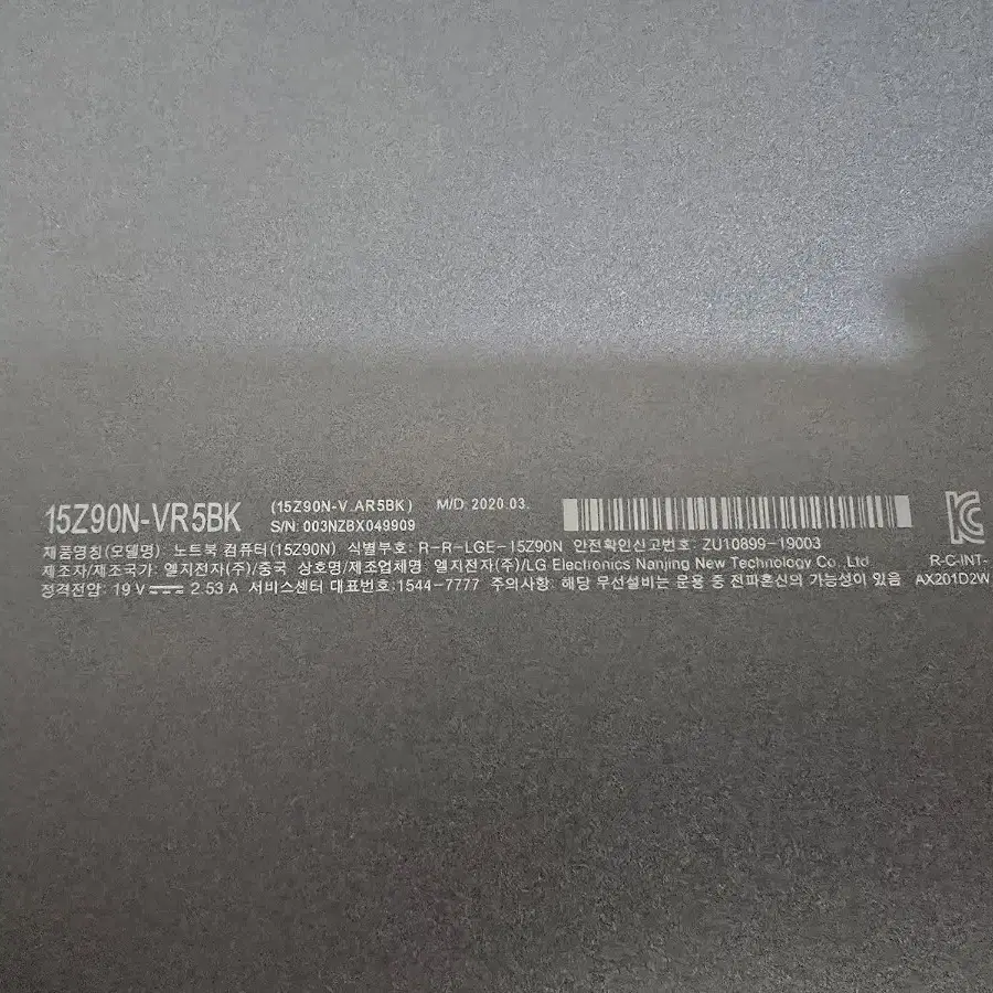 그램15 2020 15Z90N-VR5BK