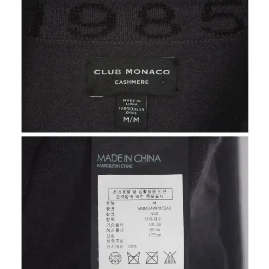 CLUB MONACO 캐시미어 100