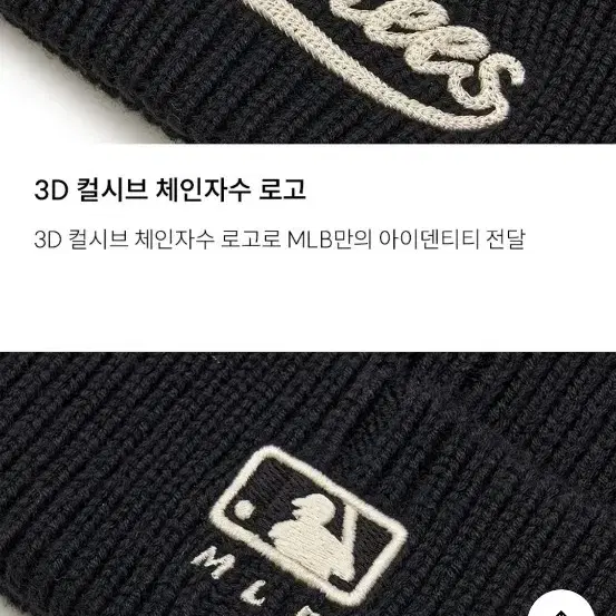 [새제품] MLB 엠엘비 바시티 컬시브 미드 비니 뉴욕양키스 (남녀공용)