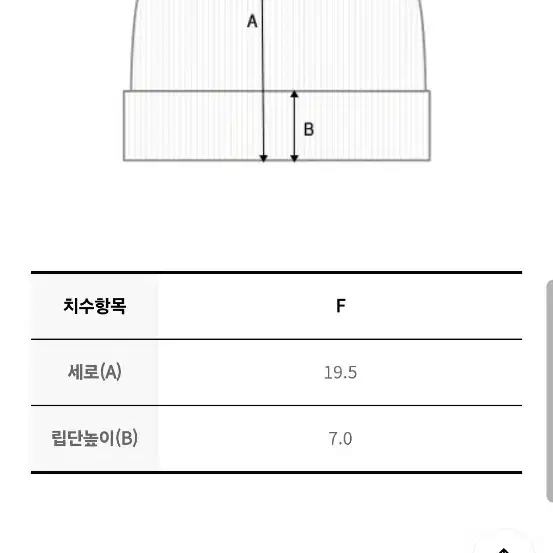 [새제품] MLB 엠엘비 바시티 컬시브 미드 비니 뉴욕양키스 (남녀공용)