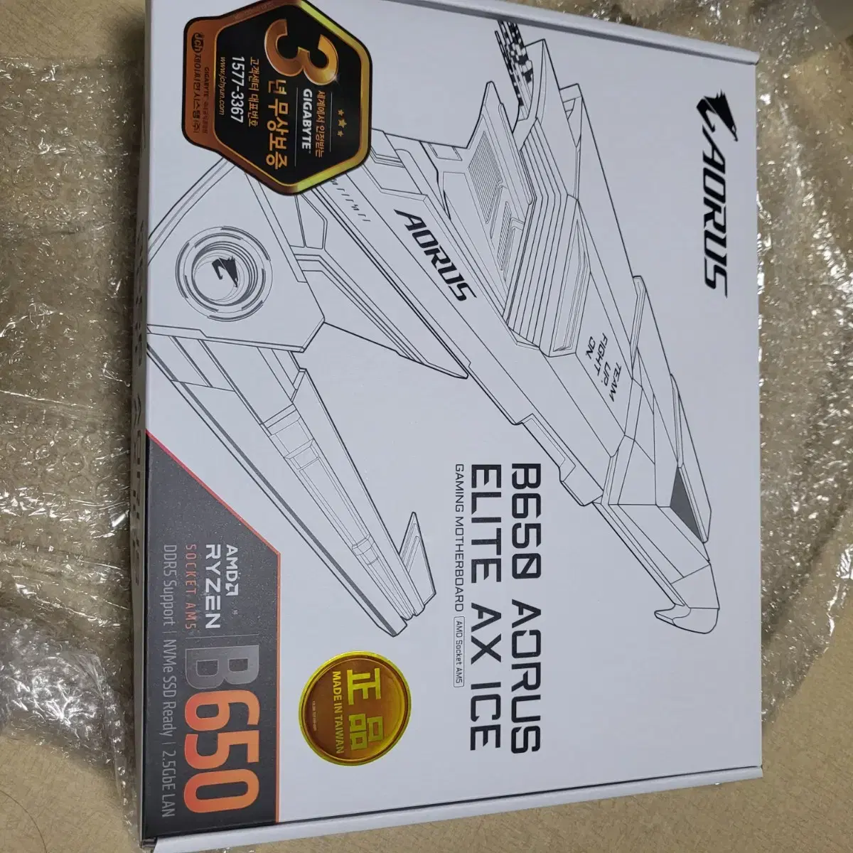 기가바이트 B650 AORUS ELITE (M보드 아님)